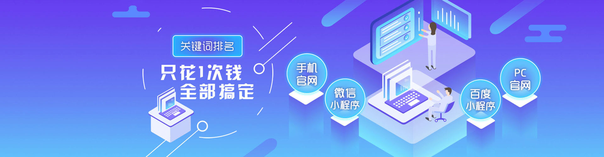 银州竞价代运营